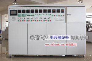 电容器可靠性试验系统
