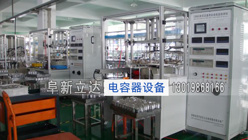 CBB65单双芯通用自动成品检测机在浙江惠中工贸